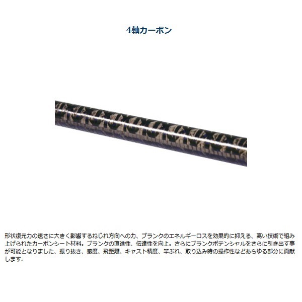 スプリガン海上釣堀